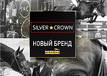 Silver Crown - представляем Французский бренд в России
