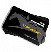 Подарочная карта