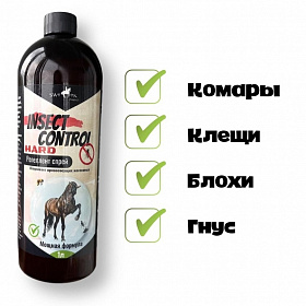 Репеллент спрей Ultra plus Sweek, 1л